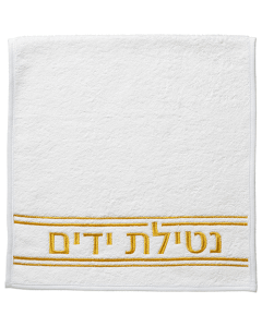Pair of White Hand Towels 72x34 cm