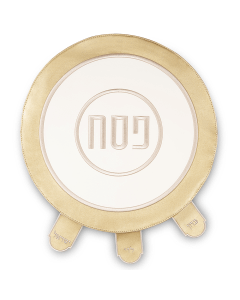 Faux Leather Passover Cover 45 cm