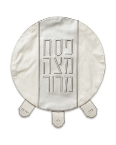 Faux Leather Passover Cover 45 cm