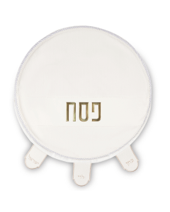 Faux Leather Passover Cover 45 cm