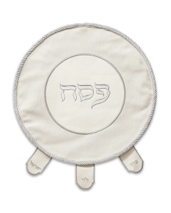 Faux Leather Passover Cover 45 cm