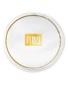 Fabric Passover Cover 45 cm with Print