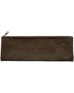 Leather-Like Case for Megillas Esther Scroll - 16.5" (Brown)