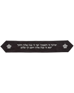 Atara for Talit with Embroidery 88x14 cm