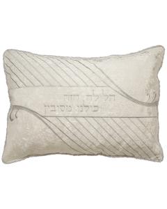 Satin Medium Pillow Cover for Passover with Pillow