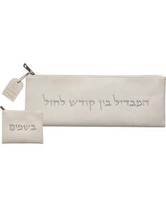 Fabric Havdalah Set