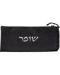 Faux Leather Shofar Bag with "Shofar" - Black