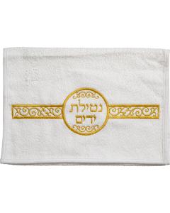 Pair of White Hand Towels with Ornate Gold Embroidery