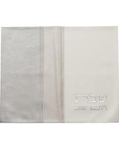 Faux Leather Challah Cover with Embossed Logo - Silver (Vertical)