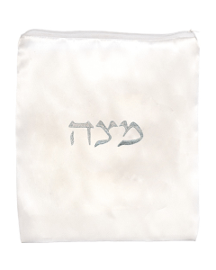 Satin AFIKOMAN Cover 24x21 cm PVC packag