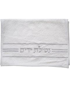 Pair of White Hand Towels with Silver Embroidery