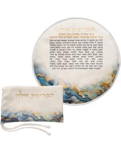 Leatherette "Hafrashat Ch'allah" Blessings - Blue