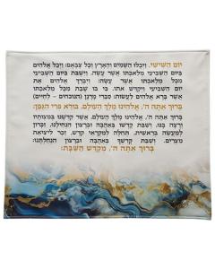 Faux Leather Challah Cover - Blue Marble with Kiddush