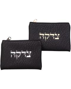 Leather-Like Tzedakah Bag