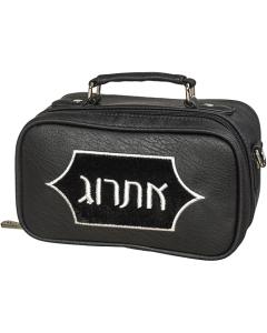 Faux Leather Etrog Holder