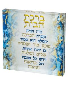 Perspex Home Blessing - Blue Marble