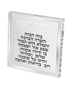 Perspex Home Blessing - Clear & Frosted