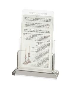 Lucite Bencher Display