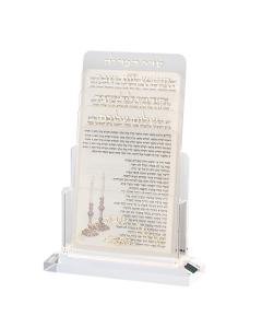Perspex Benchers Display with 4 blessings - Sephardic