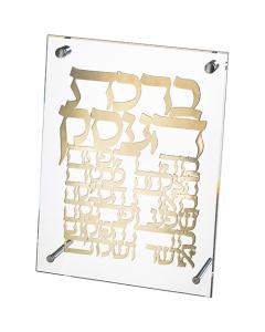 Perspex Frame with Plate - Blessing of the Business