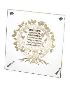 Perspex Frame with Plate - Blessing of the Home
