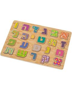 Aleph- Bet Puzzle with Designs