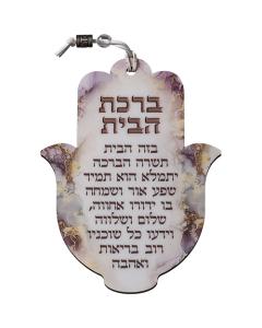 Hamsa with Epoxy- English Home Blessing (Purple Marble)