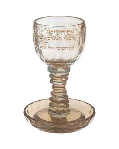 Crystal Kiddush Cup 'Blessing'