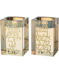 Gold Crystal Candlesticks with Gold Metal Plaque