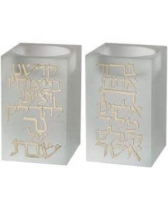 Frosted Crystal Candlesticks with Gold Metal Plaque