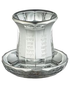 Crystal Kiddush Cup - No Stem