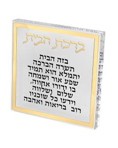 Perspex Home Blessing