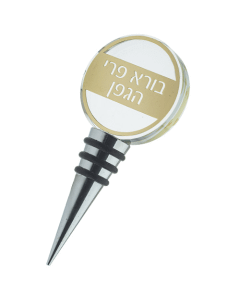 Crystal Wine Stopper 9 cm with Laser Cut Plaq