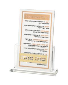 Perspex Stand with 6 Rosh Hashana Cards