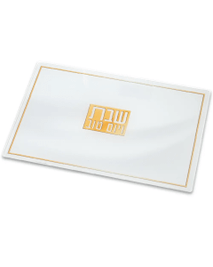 Reinforced Glass Challah Tray 25*37 cm