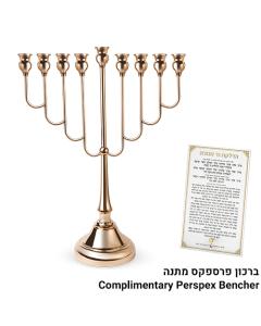 Metal Menorah Rose Gold 64cm