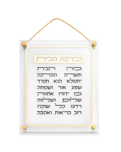 Lucite Home Blessing 35*29cm