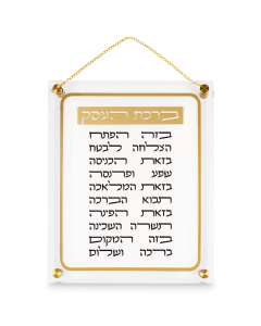 Lucite Business Blessing 35*29cm