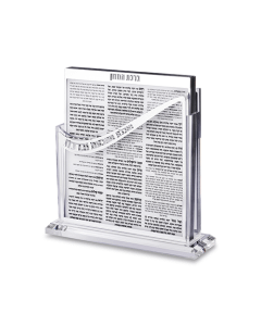 Lucite Stand Bencher- Ashkenazi Food Blessing, Silver Color