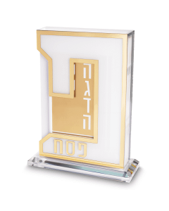 Perspex Hagadah Display 18x24 cm with Set of