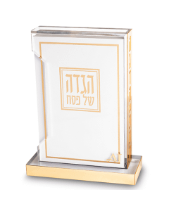 Perspex Hagadah Display 18x24 cm with Set of