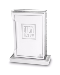 Perspex Hagadah Display 18x24 cm with Set of