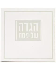 ART Passover Hagadah soft cover 15X15 cm
