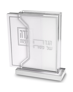 Perspex Hagadah Display 18x24 cm with Set of