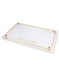 Acrylic Tray for Challah 45*30 cm