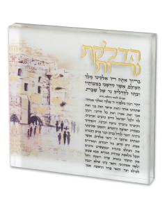 Acrylic Candle Lighting Blessing 21 cm