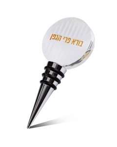 Crystal Wine Stopper 12 cm