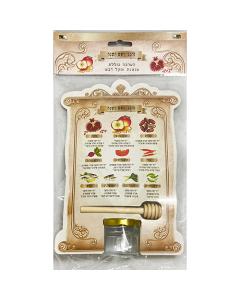 Rosh Hashanah Simanim Kit