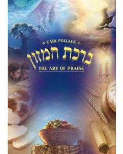 The Art of Praise  Paper Back