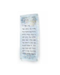 Painted Yosefa Kosel Asher Yatzar